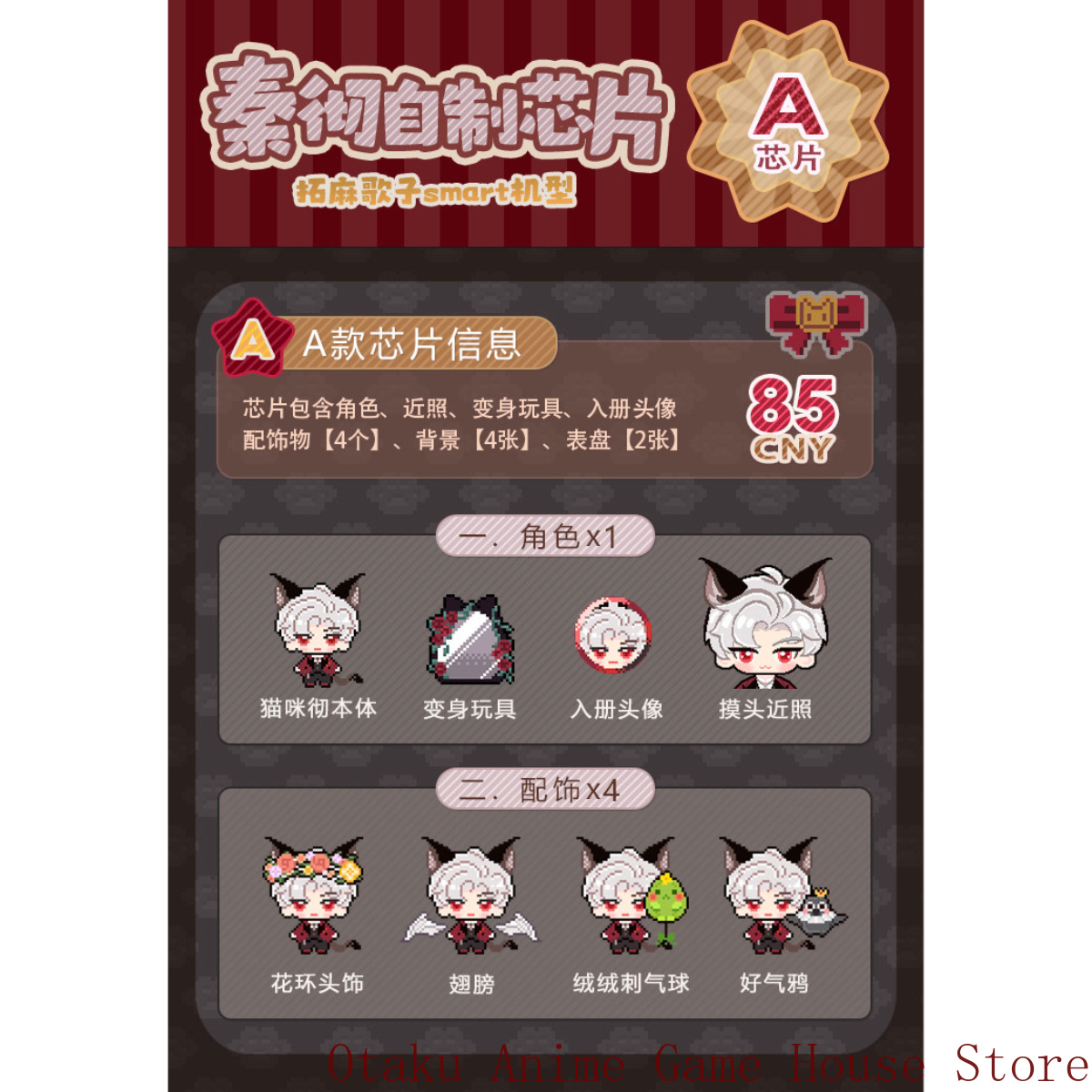실루스, 다마고치 스마트 카드, 러브 앤 딥스페이스 시 - Smart Accessories 리뷰 및 가격